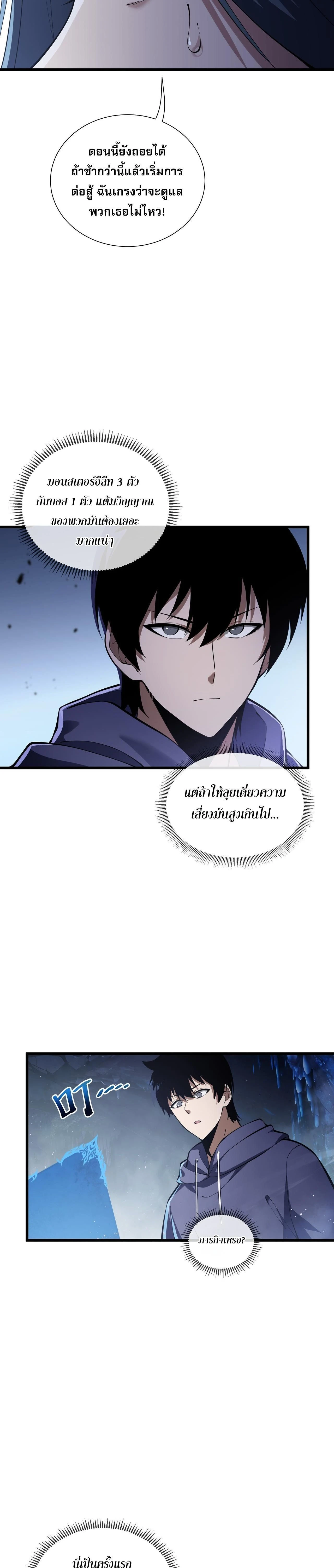 หน้าที่ 26