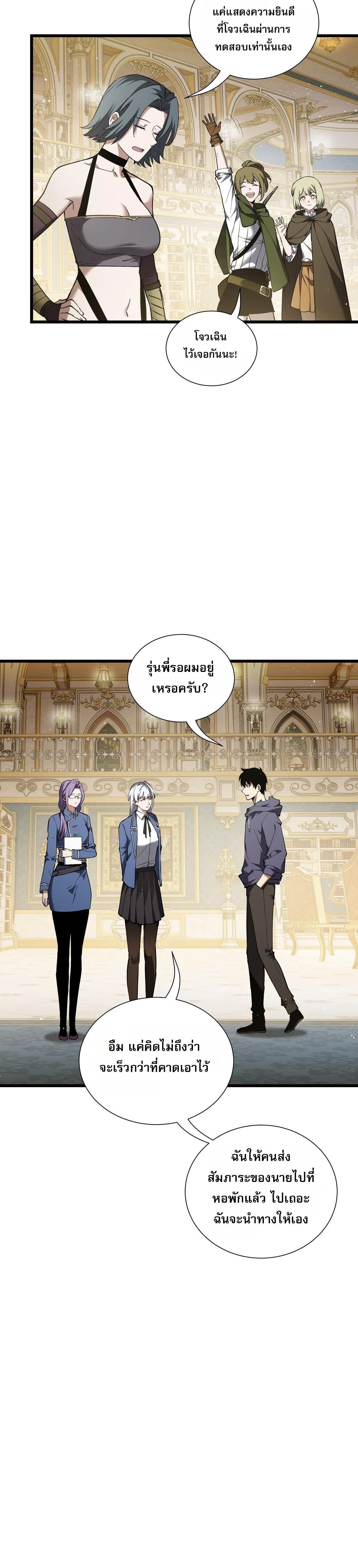 หน้าที่ 14