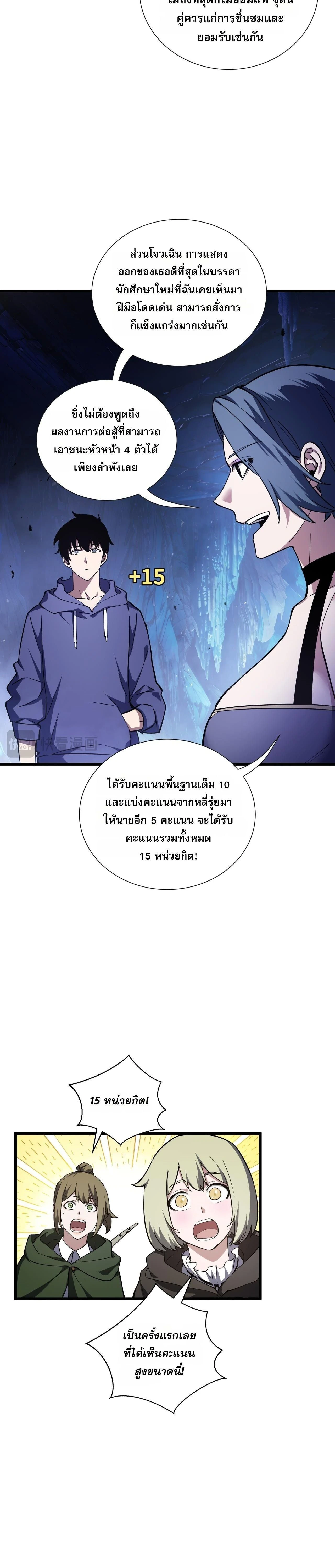 หน้าที่ 6