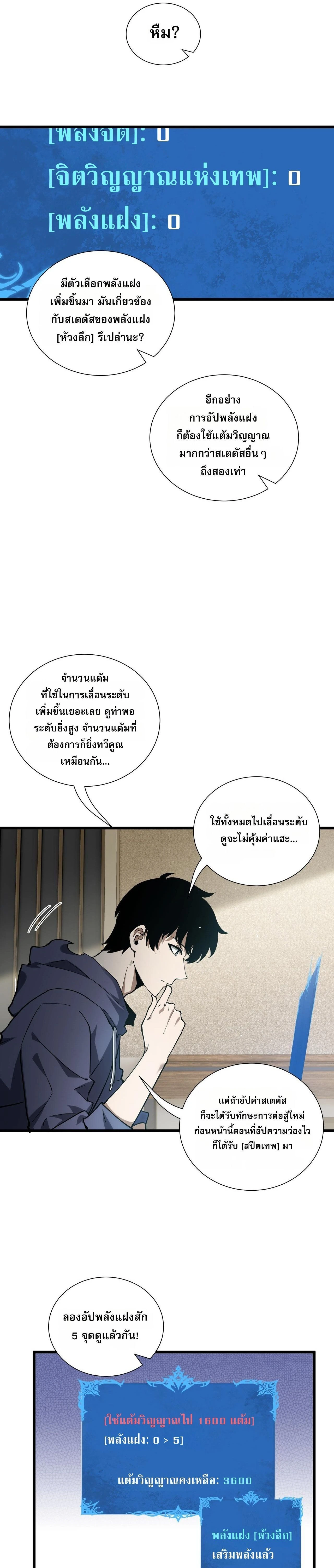 หน้าที่ 26