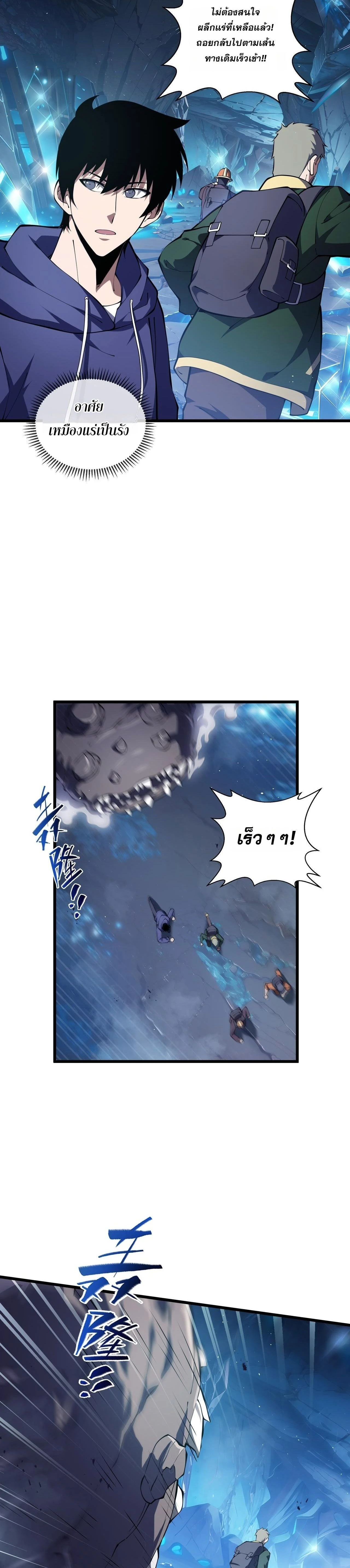 หน้าที่ 26