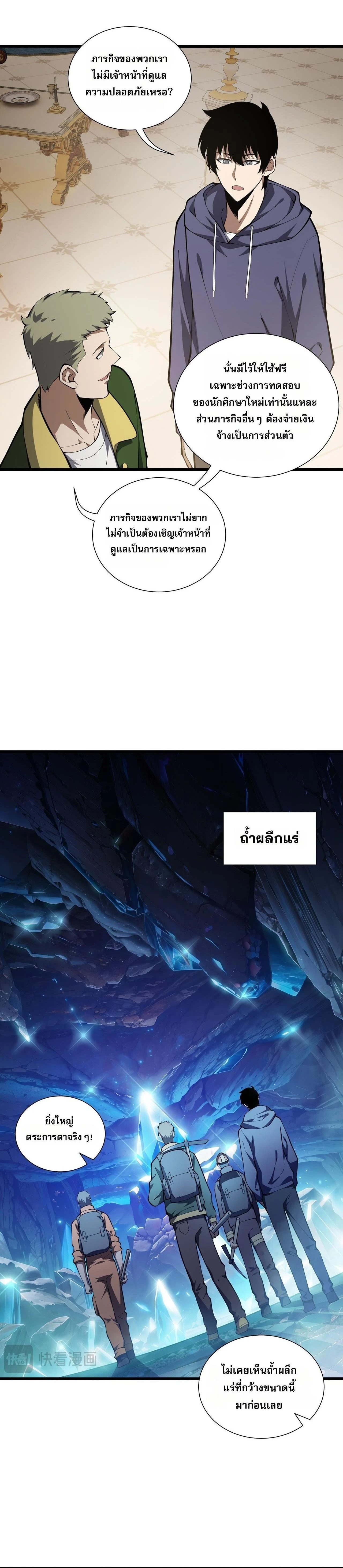 หน้าที่ 18