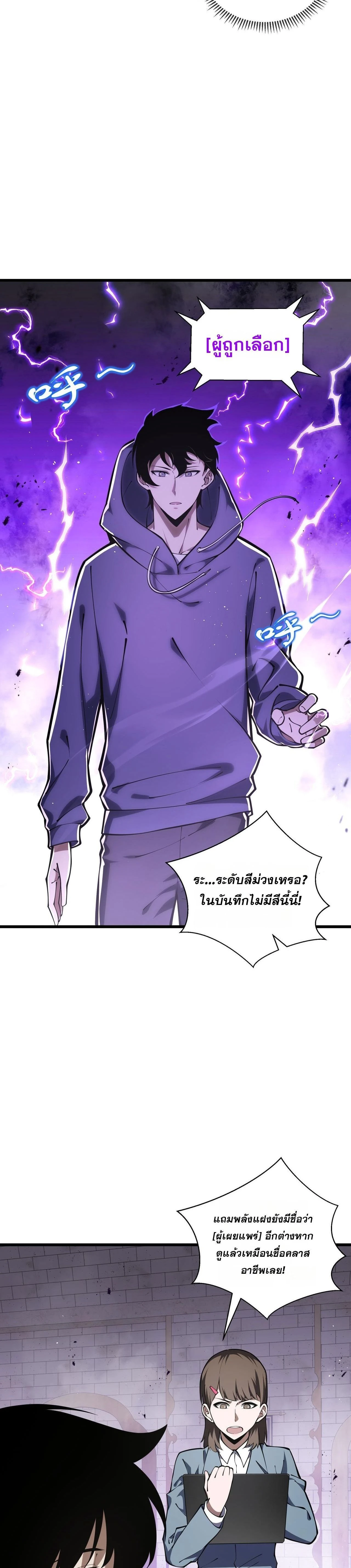 หน้าที่ 8