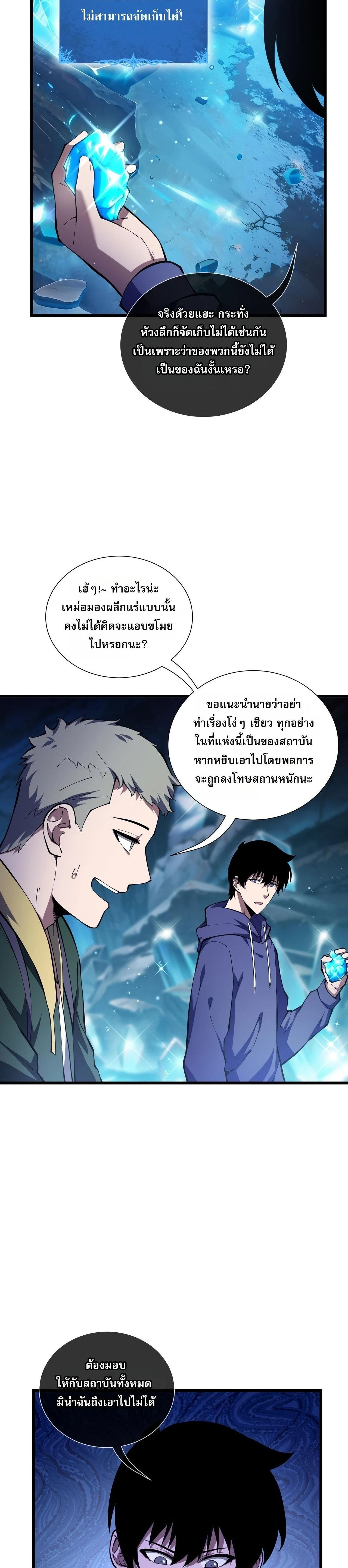 หน้าที่ 23