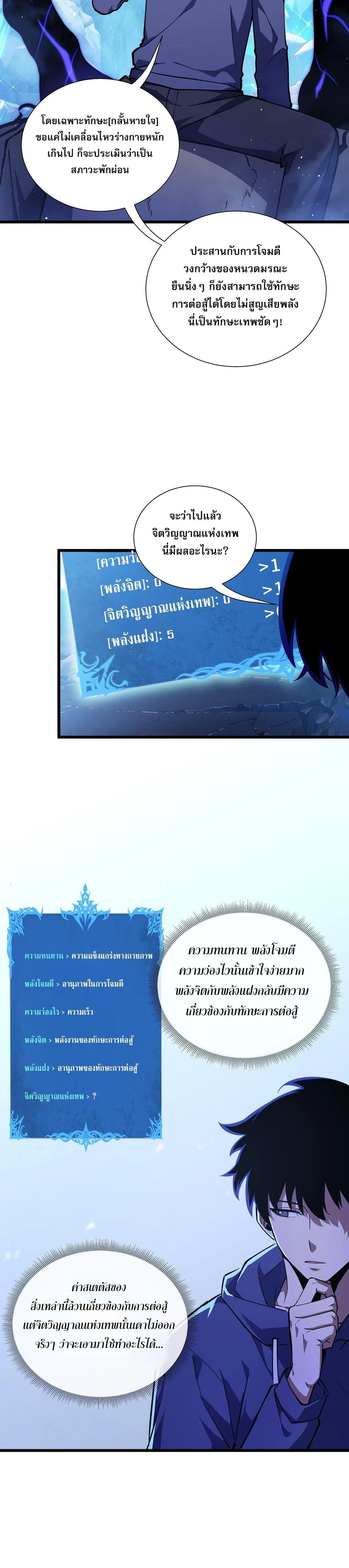 หน้าที่ 14