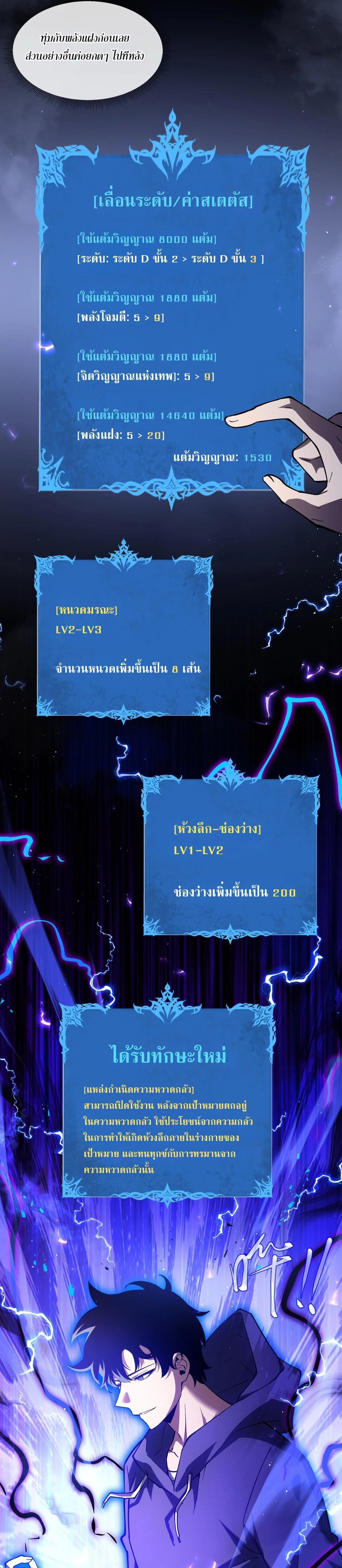 หน้าที่ 16