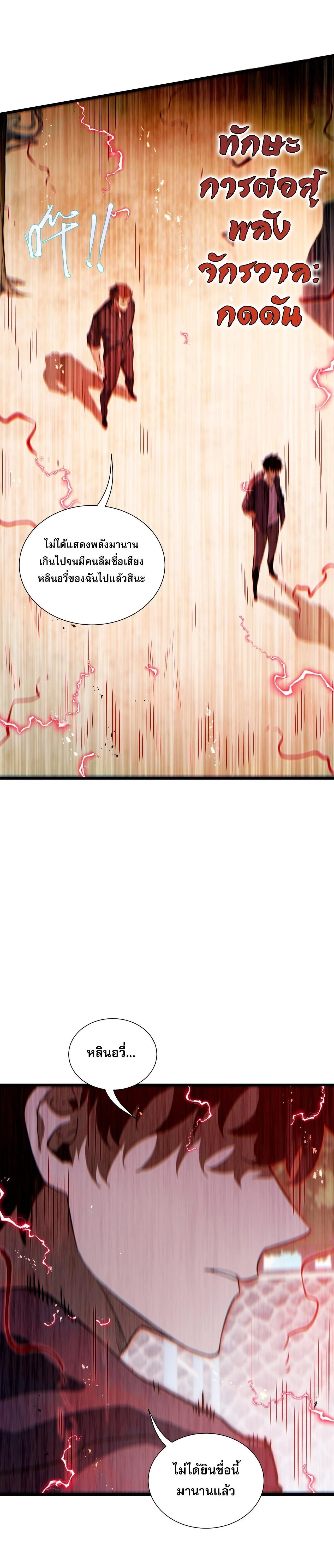 หน้าที่ 32