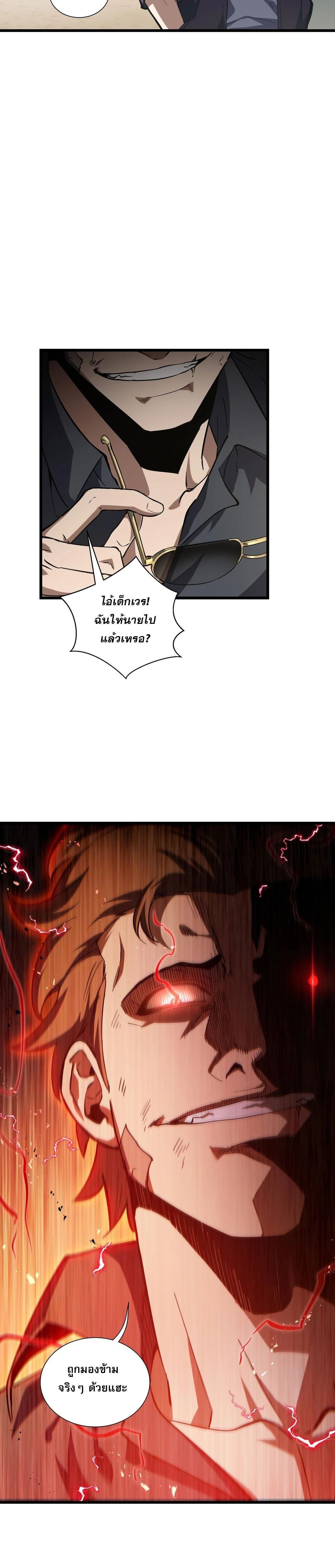 หน้าที่ 31