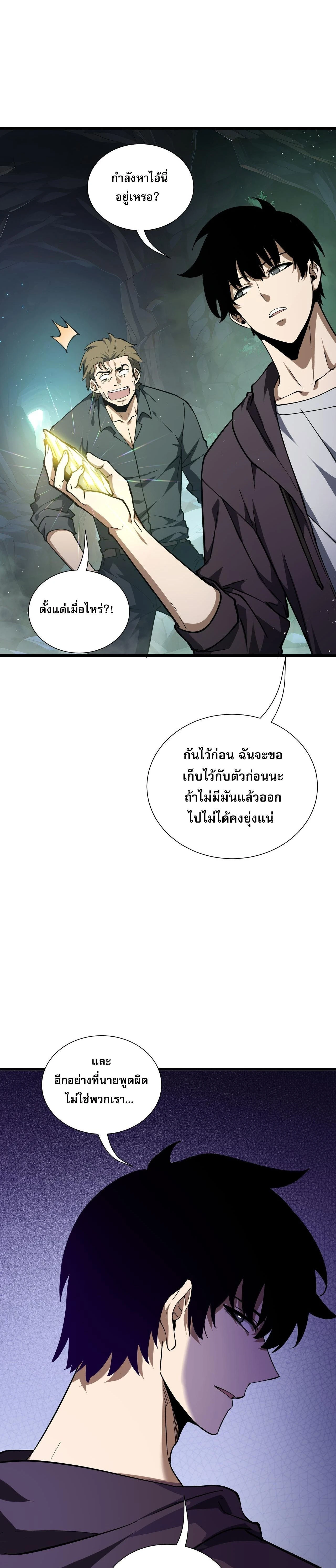 หน้าที่ 26