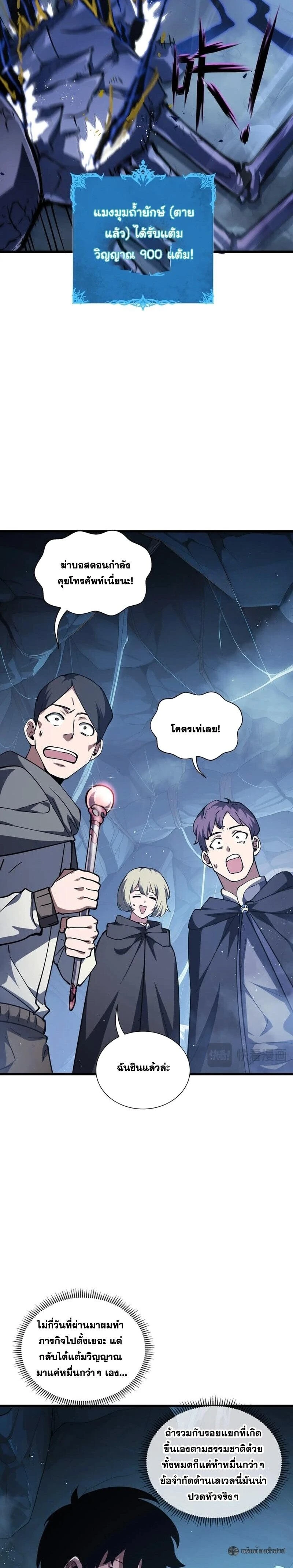 หน้าที่ 14