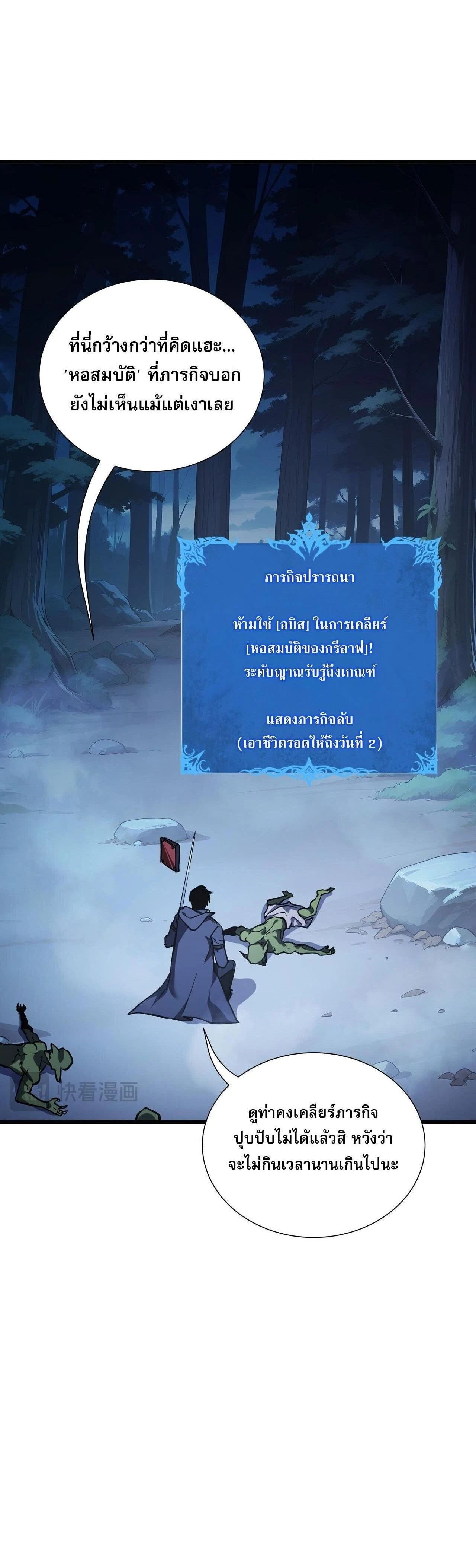 หน้าที่ 40