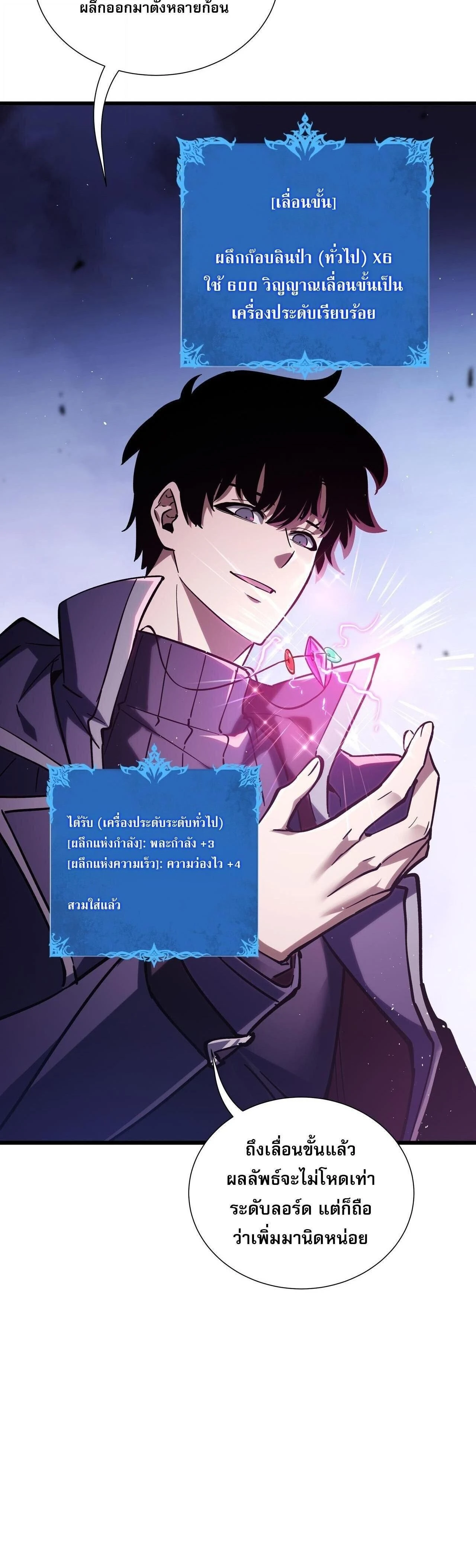 หน้าที่ 39