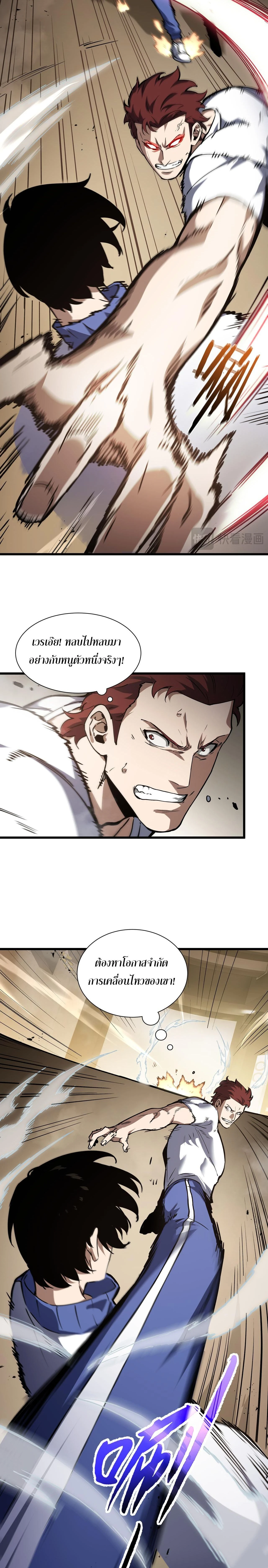 หน้าที่ 18