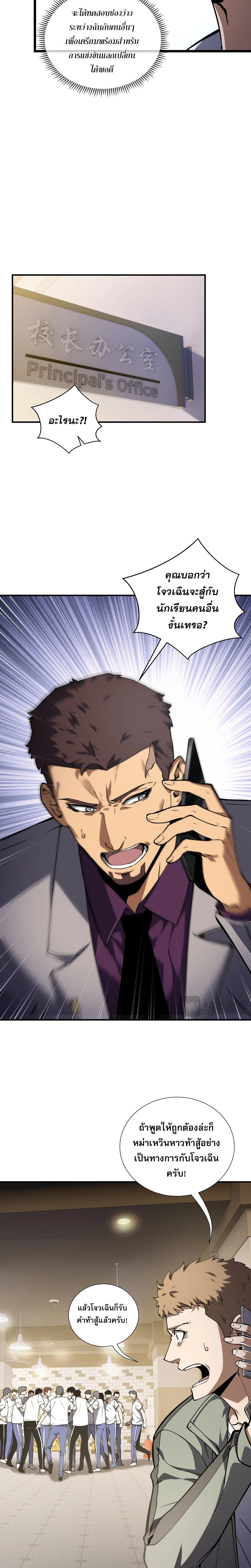 หน้าที่ 12