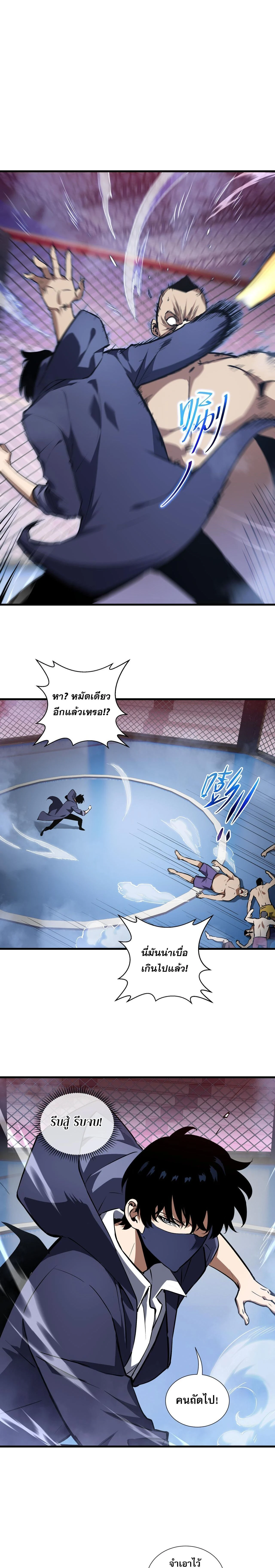 หน้าที่ 19