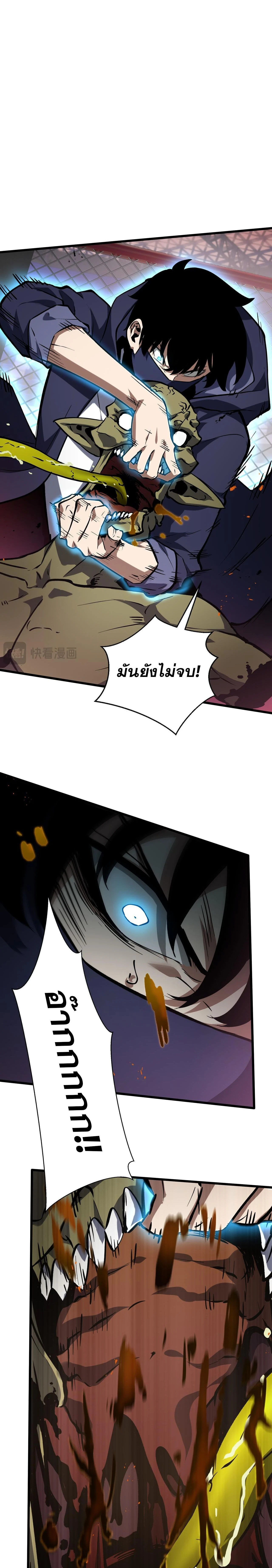 หน้าที่ 23