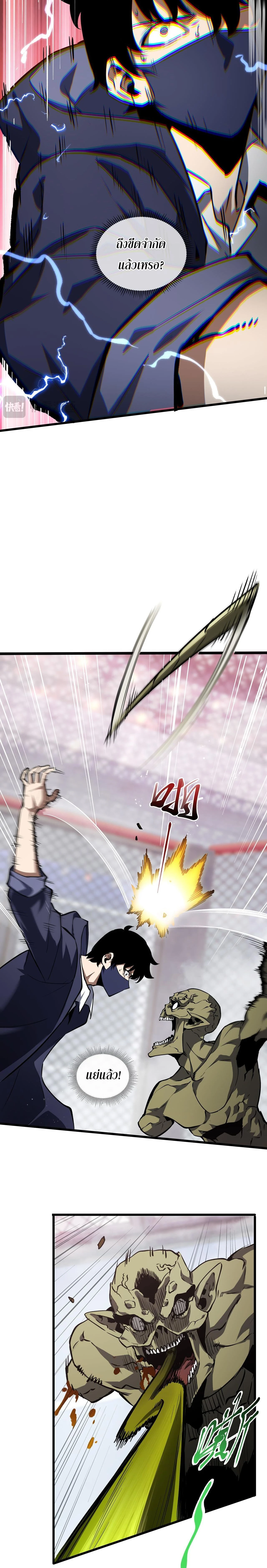 หน้าที่ 20