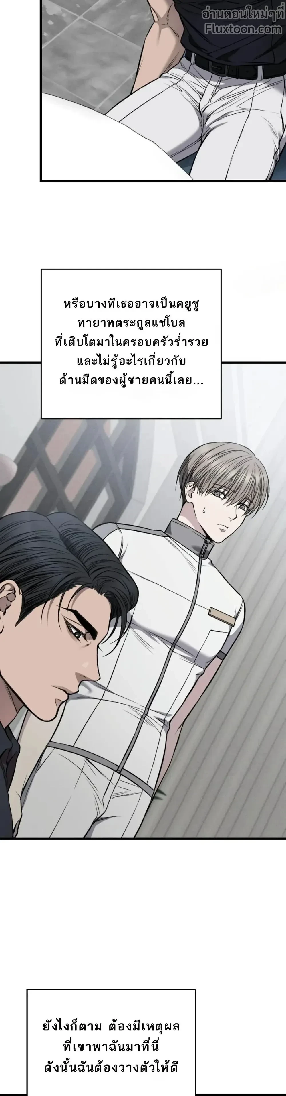 หน้าที่ 17