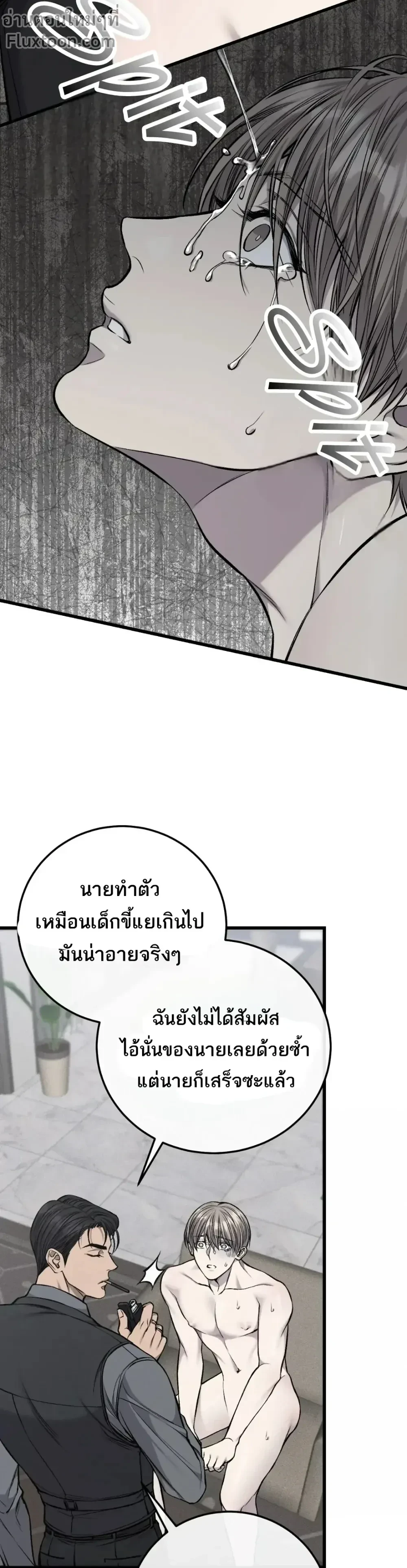 หน้าที่ 19