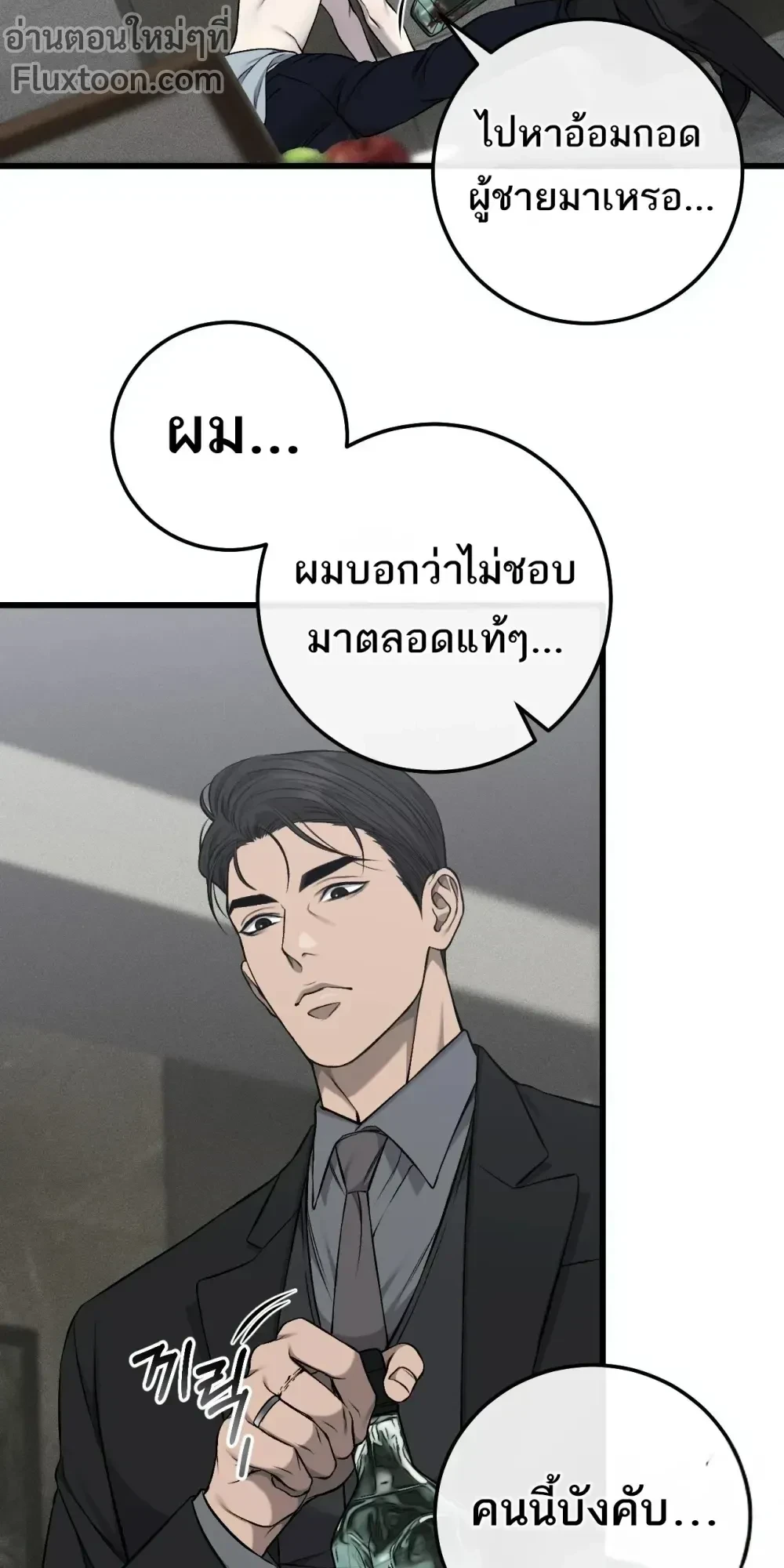 หน้าที่ 3