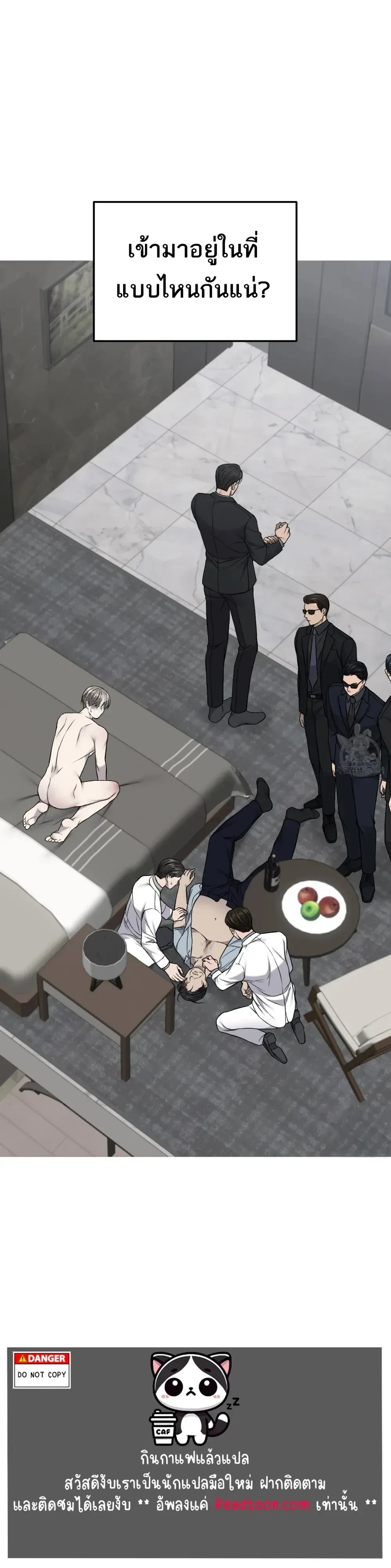 หน้าที่ 24