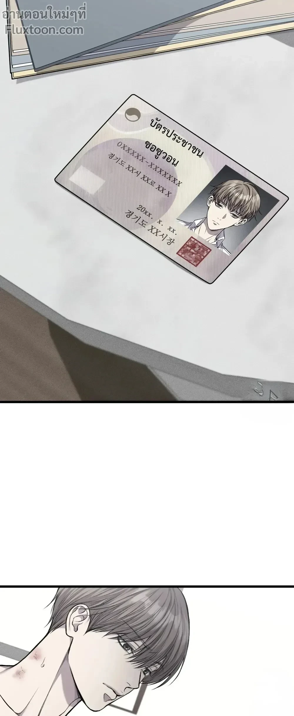 หน้าที่ 3