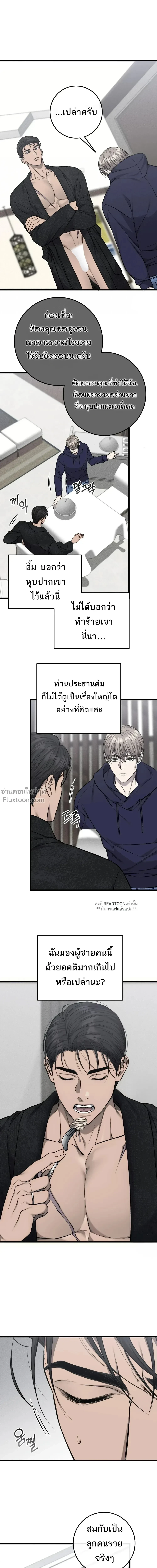 หน้าที่ 14