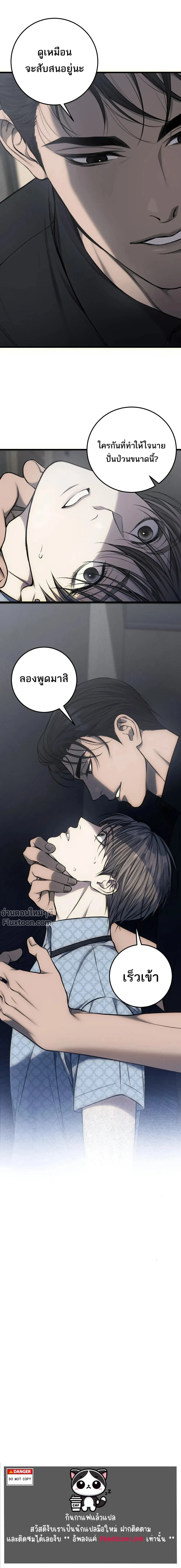 หน้าที่ 24