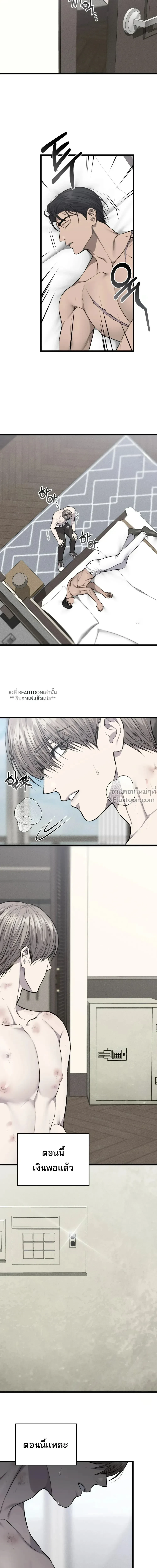 หน้าที่ 18