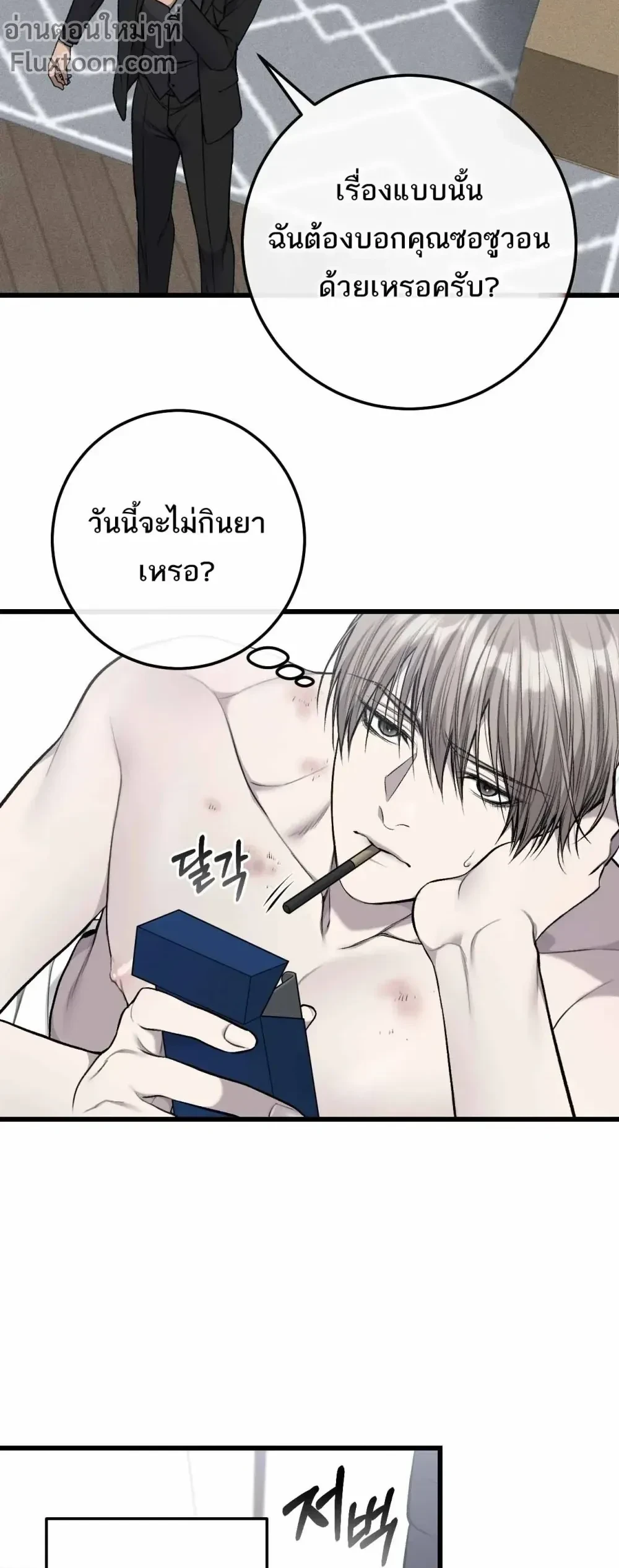 หน้าที่ 3