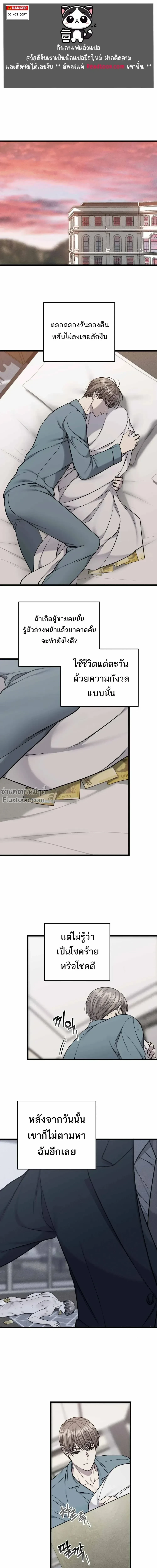 หน้าที่ 2