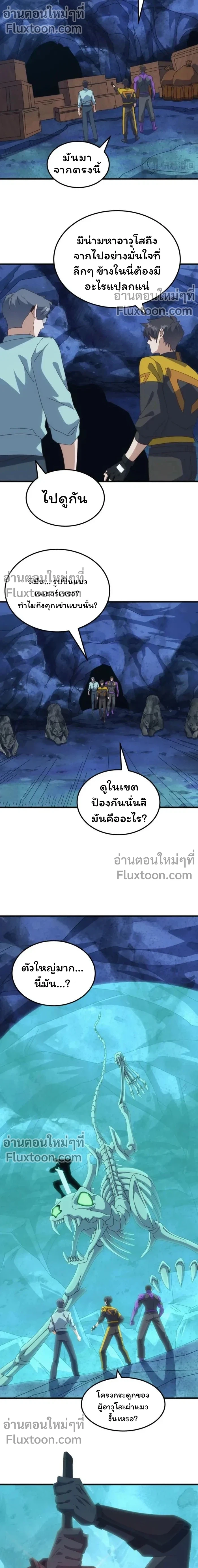 หน้าที่ 11