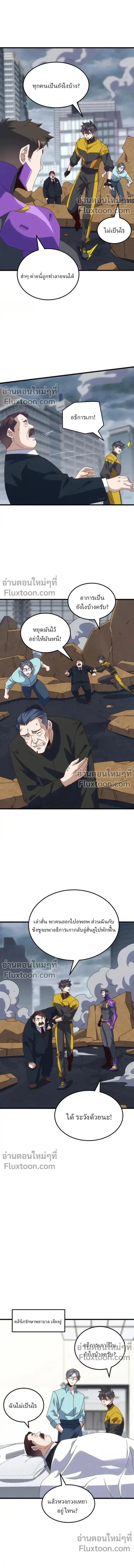 หน้าที่ 7