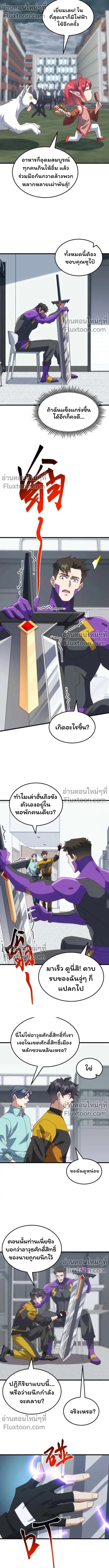 หน้าที่ 6