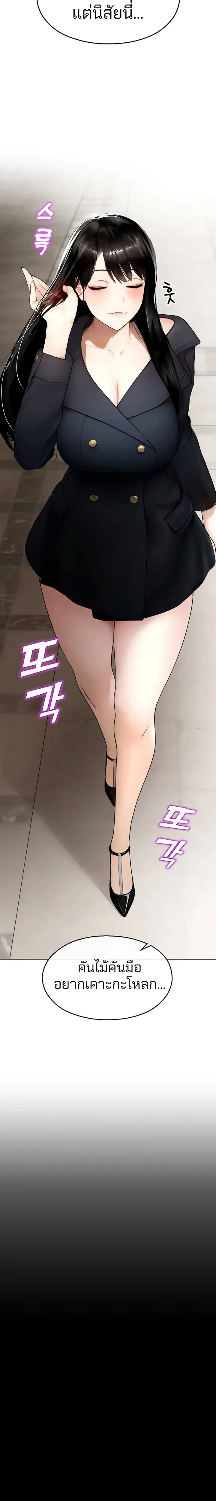 หน้าที่ 18