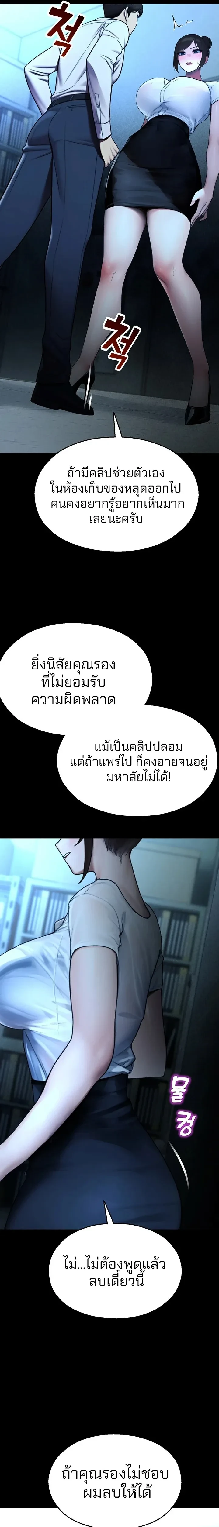 หน้าที่ 23