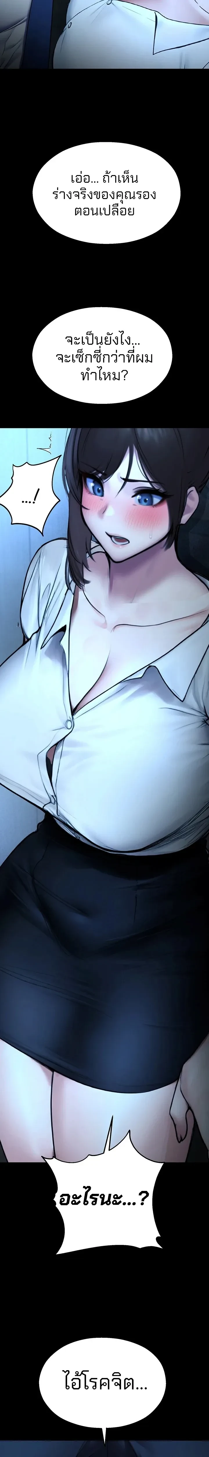 หน้าที่ 25