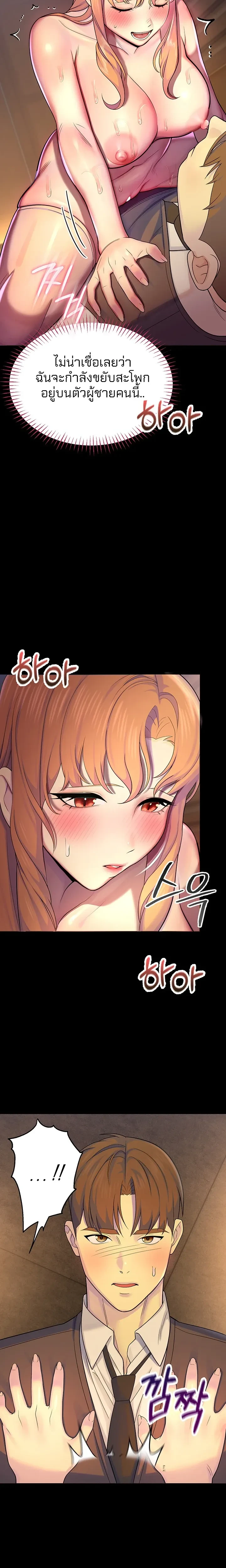 หน้าที่ 15