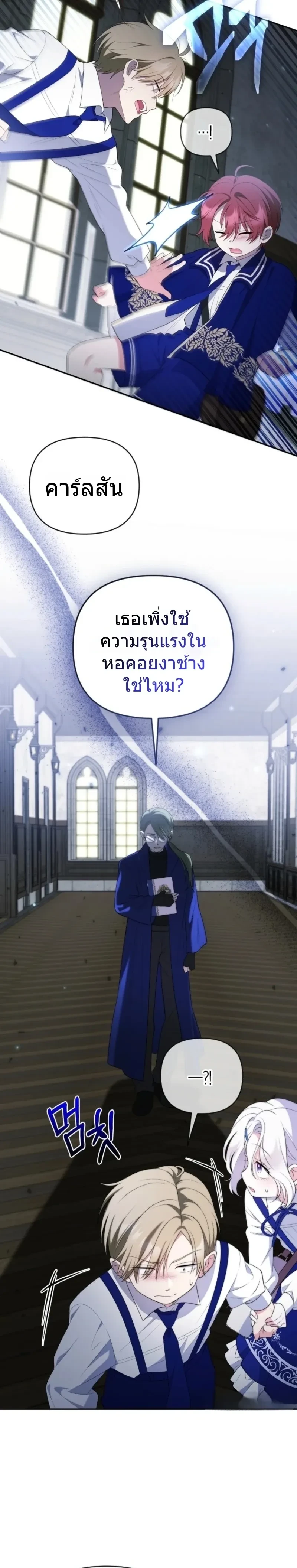 หน้าที่ 6