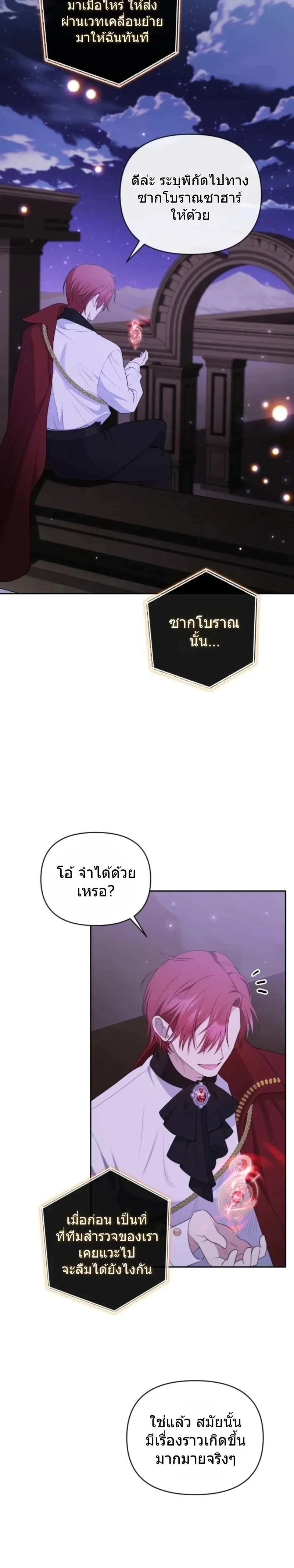 หน้าที่ 26