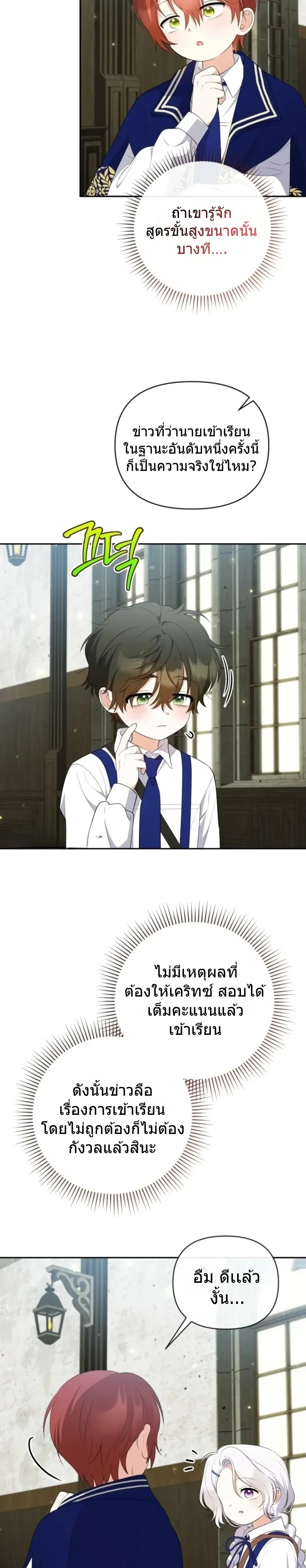หน้าที่ 19