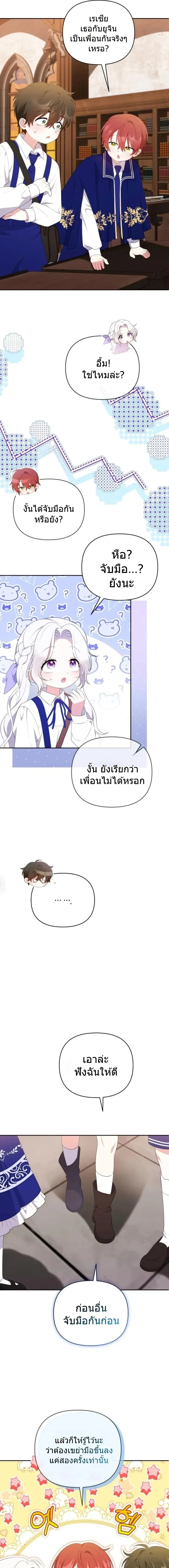 หน้าที่ 15