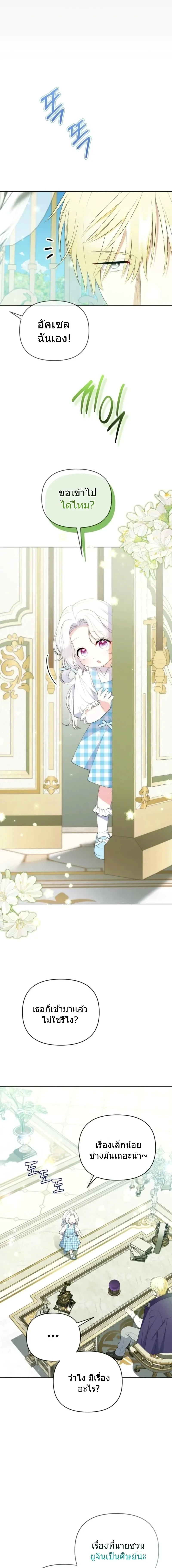 หน้าที่ 3