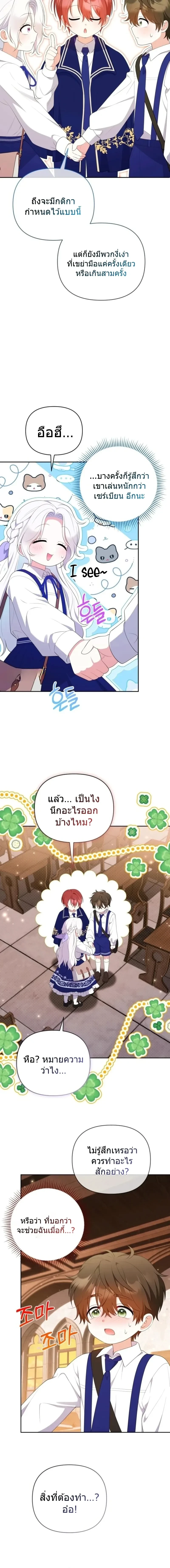 หน้าที่ 16