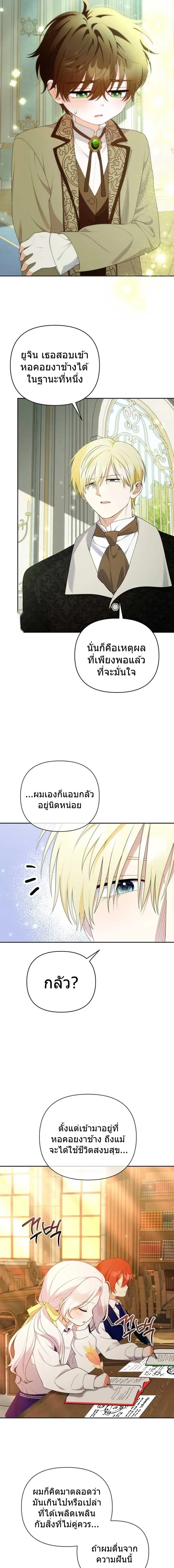 หน้าที่ 3