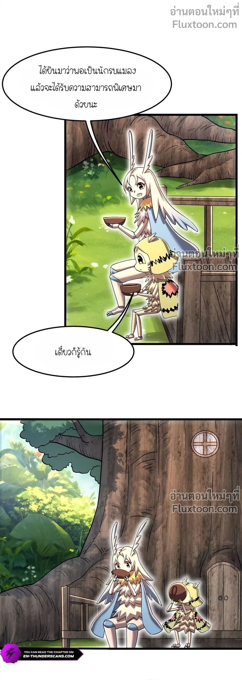 หน้าที่ 12