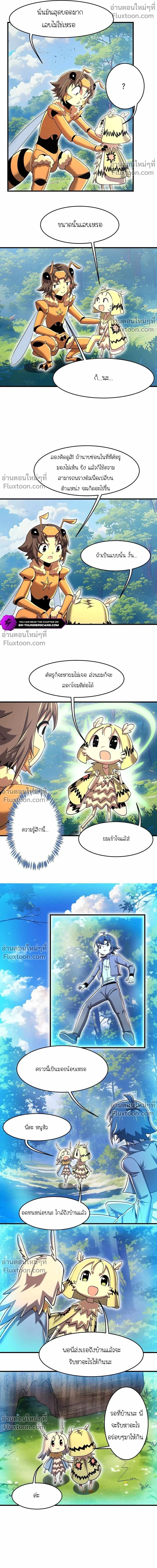 หน้าที่ 9