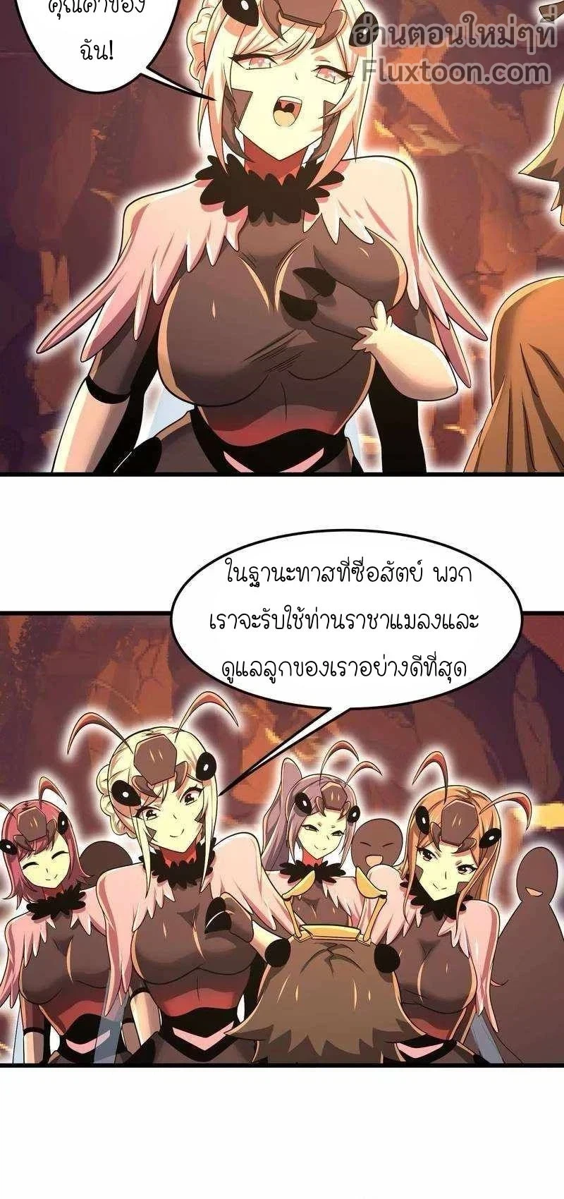 หน้าที่ 9