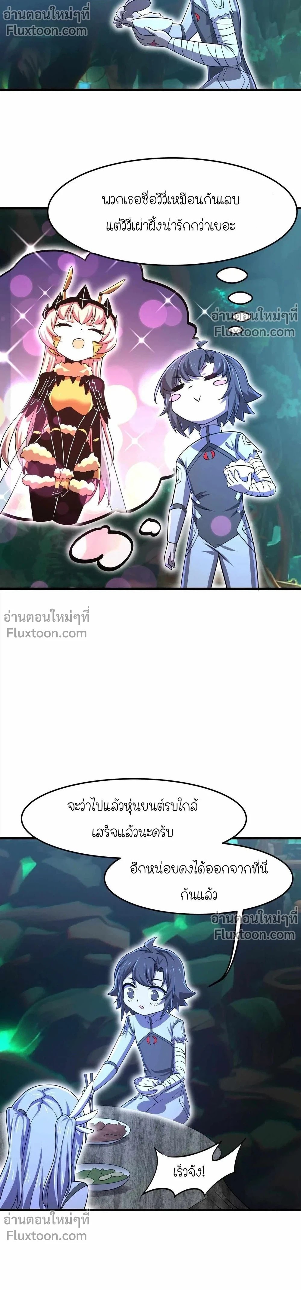 หน้าที่ 3