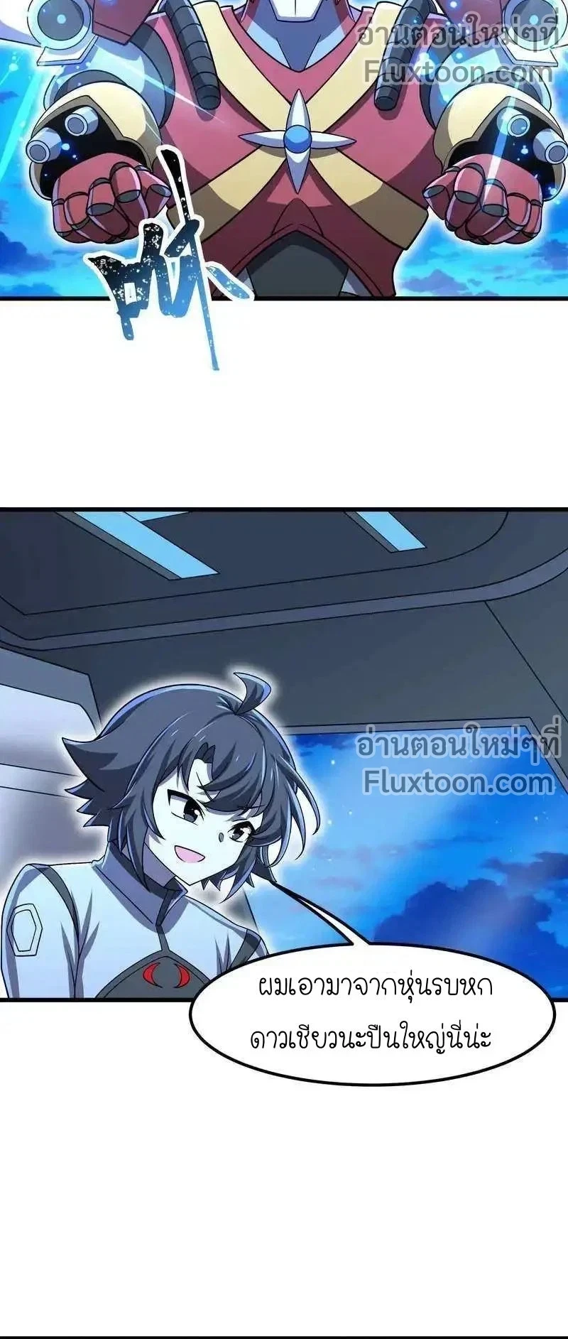 หน้าที่ 7